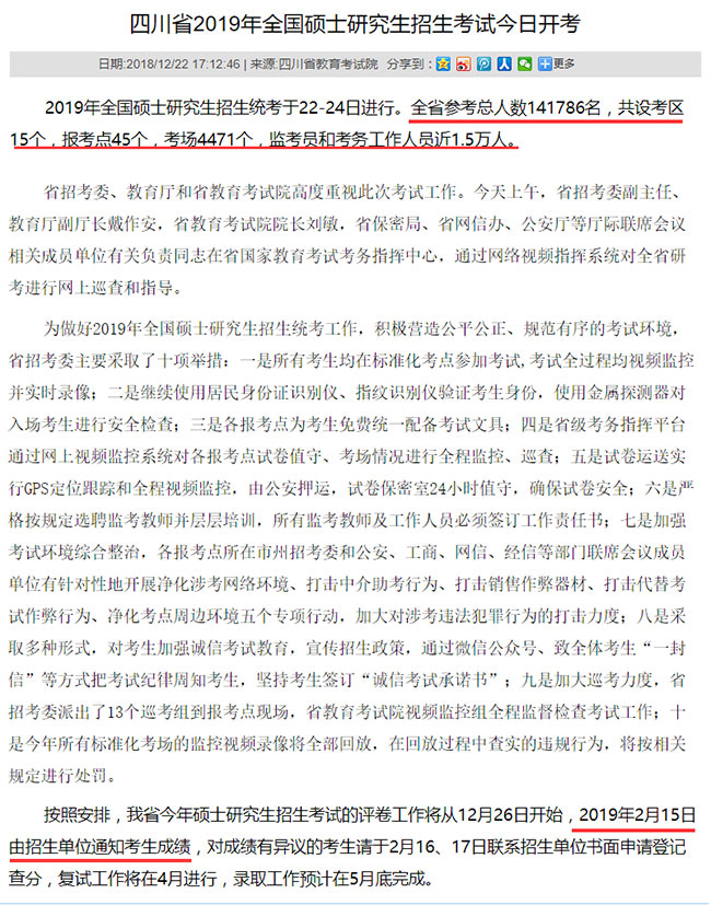 2018122403.jpg 2018122403.jpg